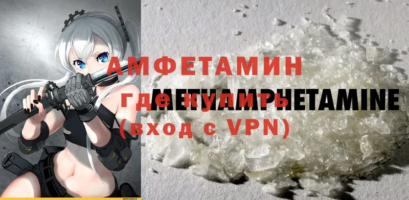 Amphetamine 98%  Лосино-Петровский 