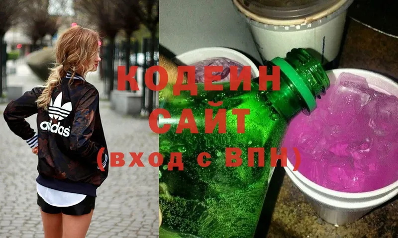 гидра зеркало  darknet Telegram  Codein Purple Drank  Лосино-Петровский 