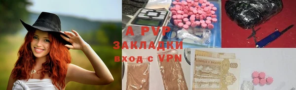 ALPHA PVP Верхнеуральск