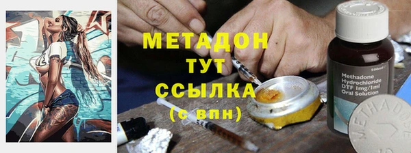 гашишное масло Верхний Тагил