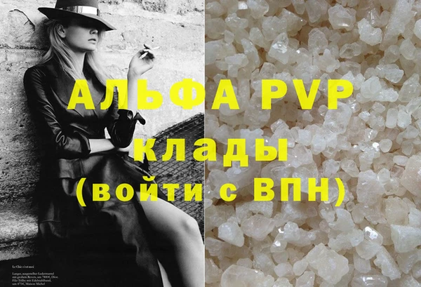 ALPHA PVP Верхнеуральск